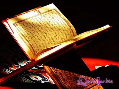 Quranın dörddə biri olan surə