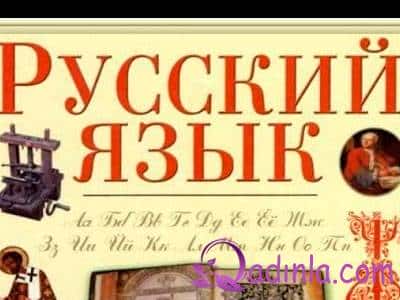 Rus dili - 10 söz - 1